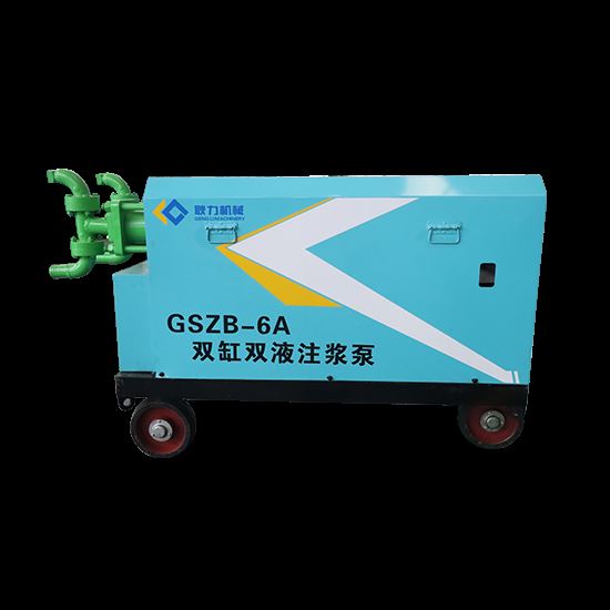 GSZB-6A雙缸雙液注漿泵